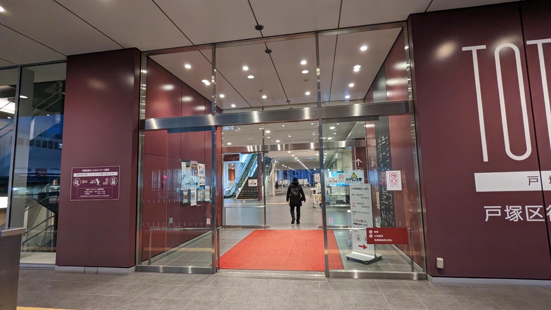 2025《日本橫濱神奈川現展-卯月展》展場大樓內部