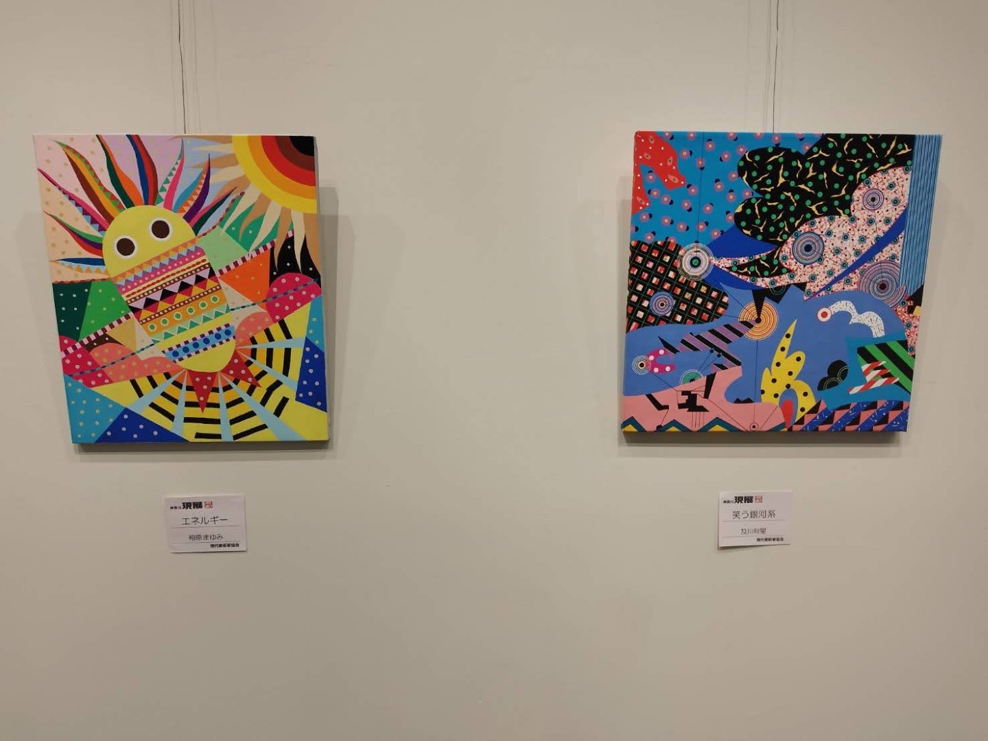  2025《日本橫濱神奈川現展-卯月展》作品展示