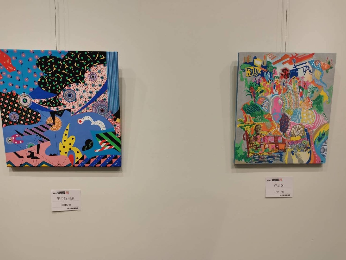  2025《日本橫濱神奈川現展-卯月展》作品展示