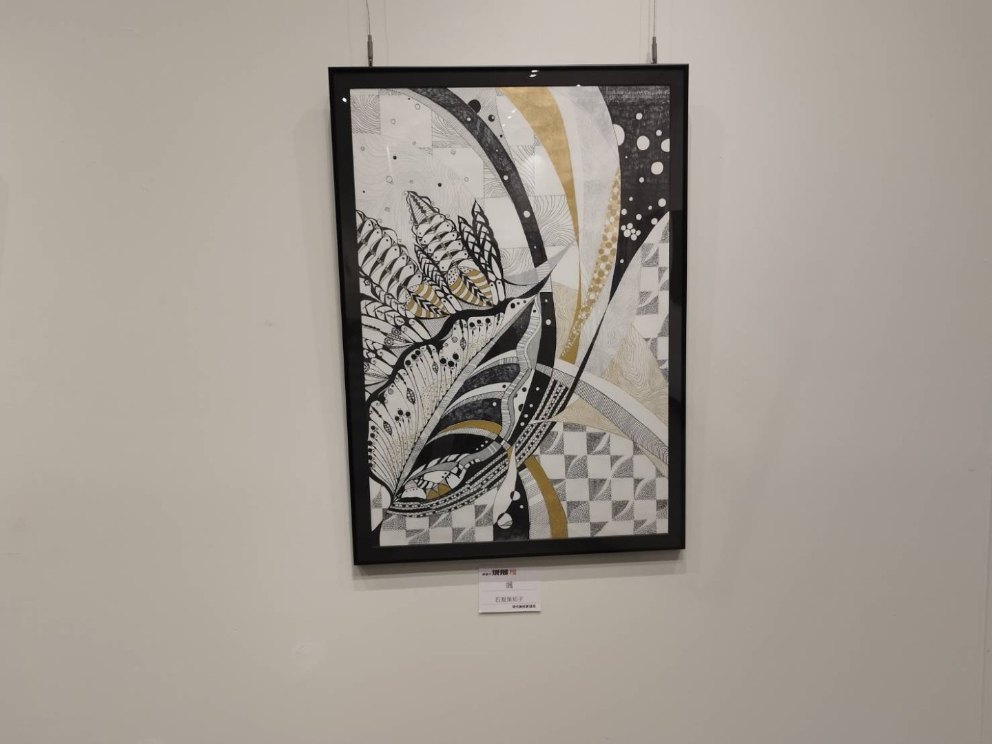  2025《日本橫濱神奈川現展-卯月展》作品展示