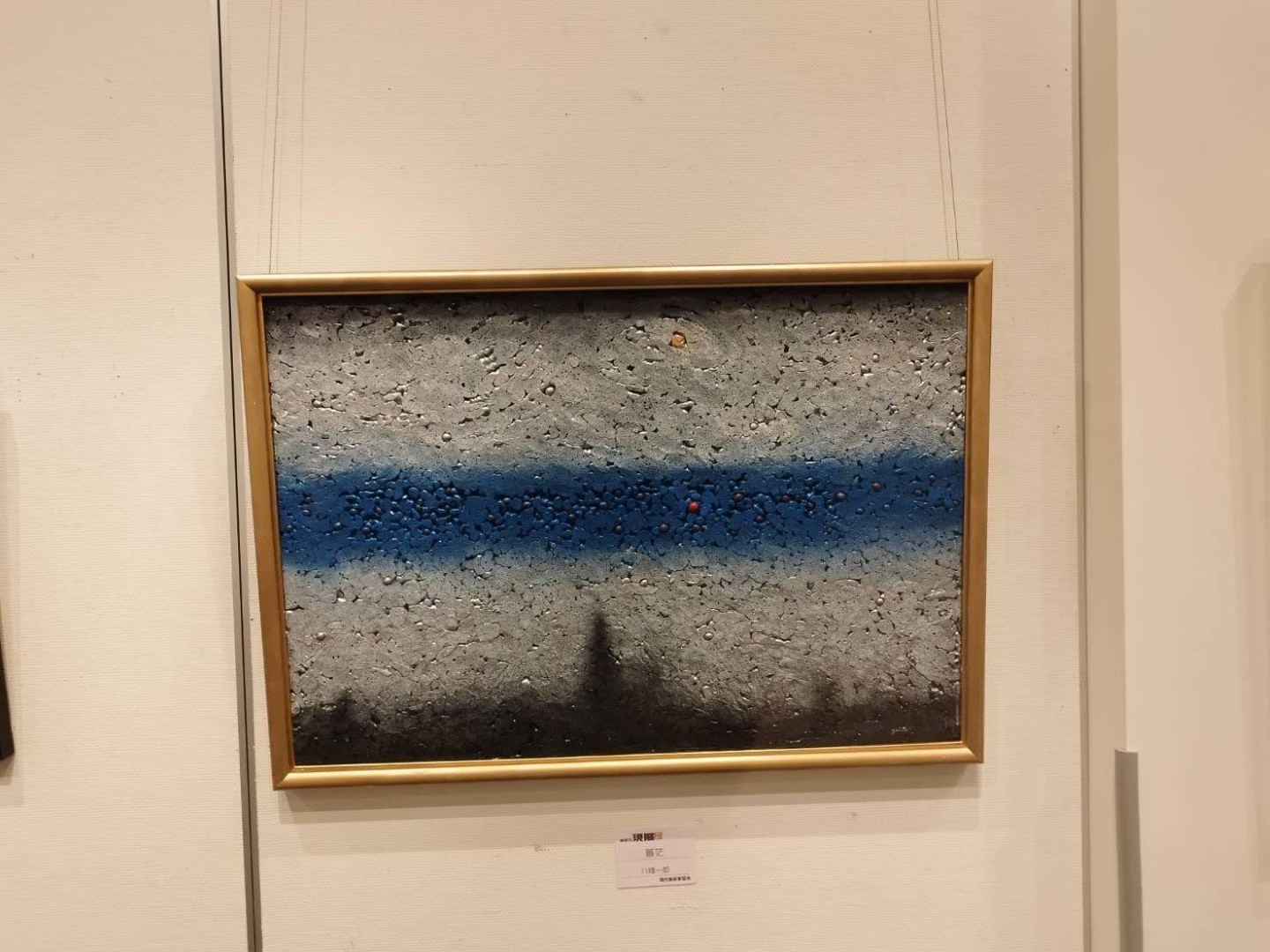  2025《日本橫濱神奈川現展-卯月展》作品展示
