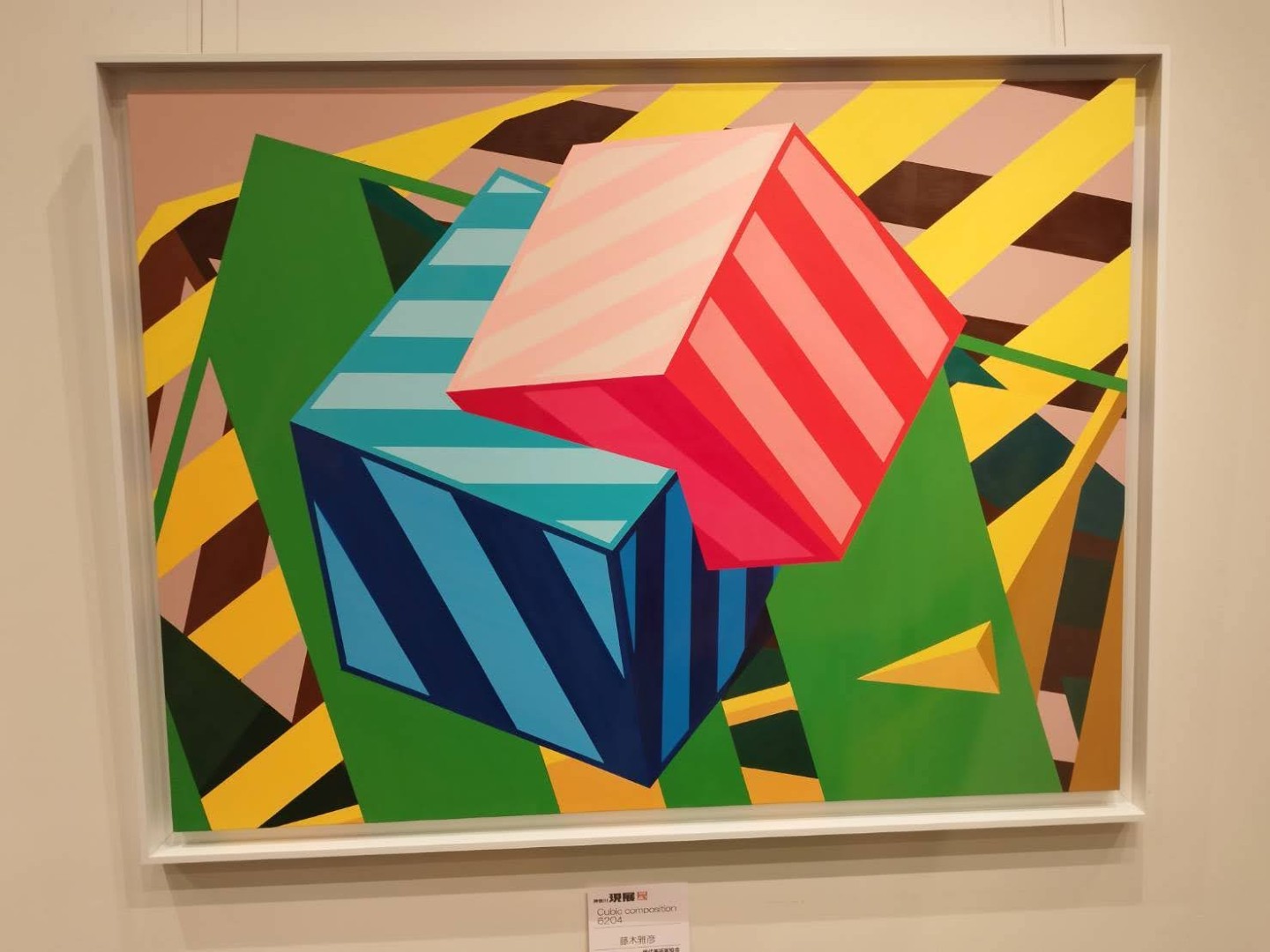  2025《日本橫濱神奈川現展-卯月展》作品展示