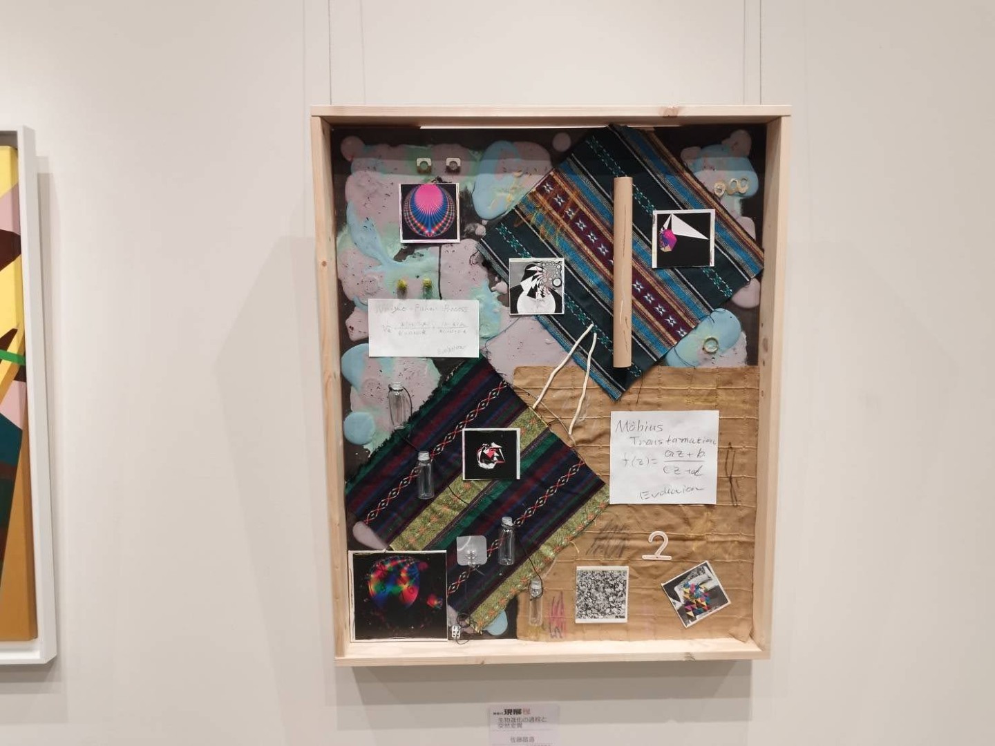  2025《日本橫濱神奈川現展-卯月展》作品展示