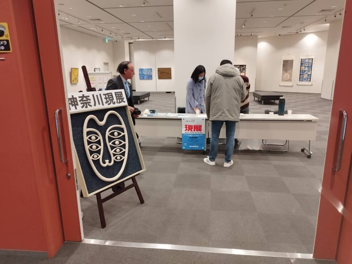 2025《日本橫濱神奈川現展-卯月展》展示入口