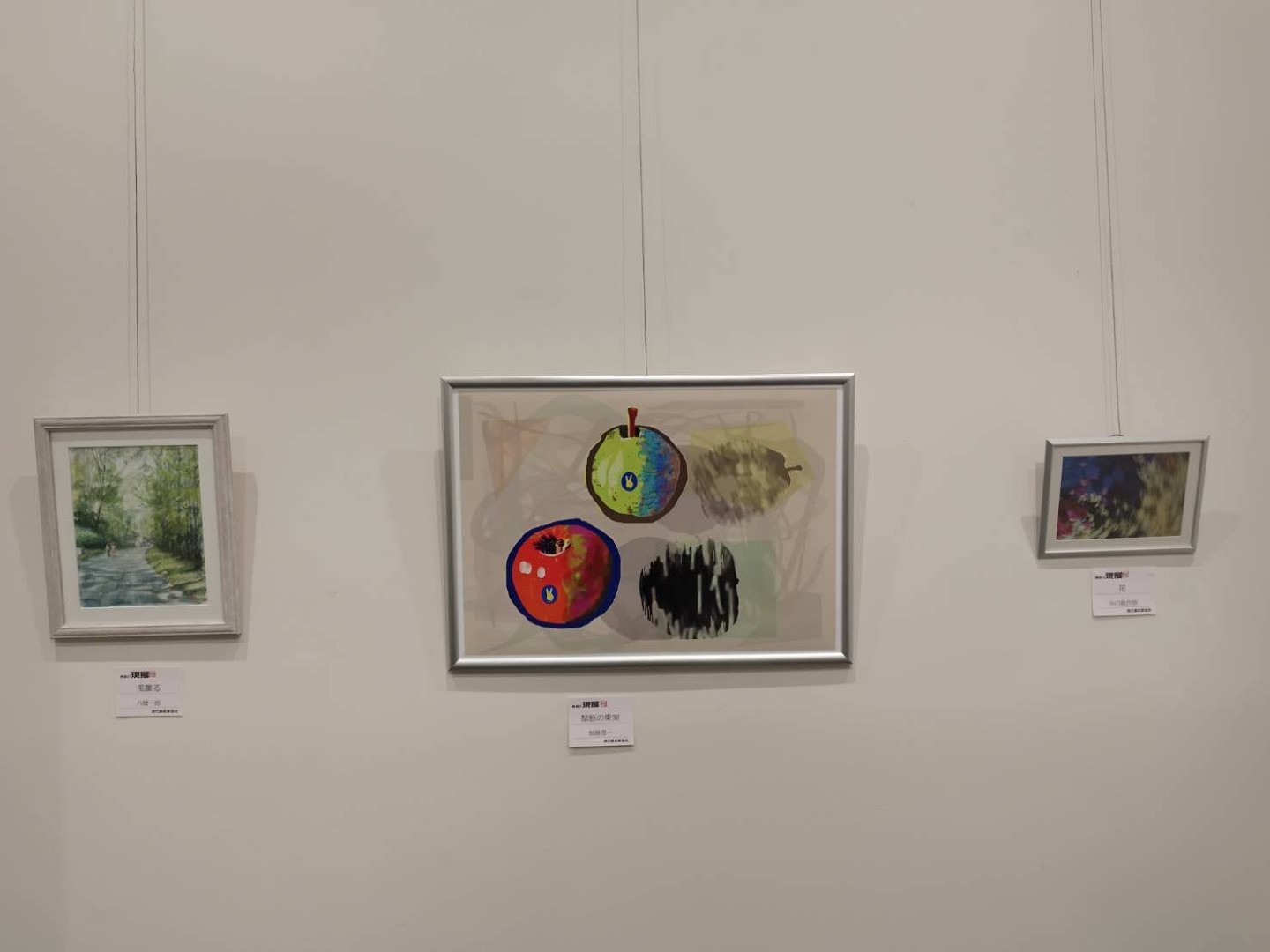  2025《日本橫濱神奈川現展-卯月展》作品展示