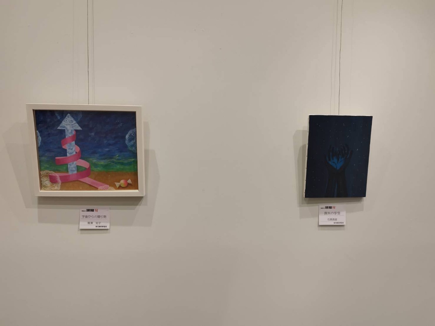  2025《日本橫濱神奈川現展-卯月展》作品展示