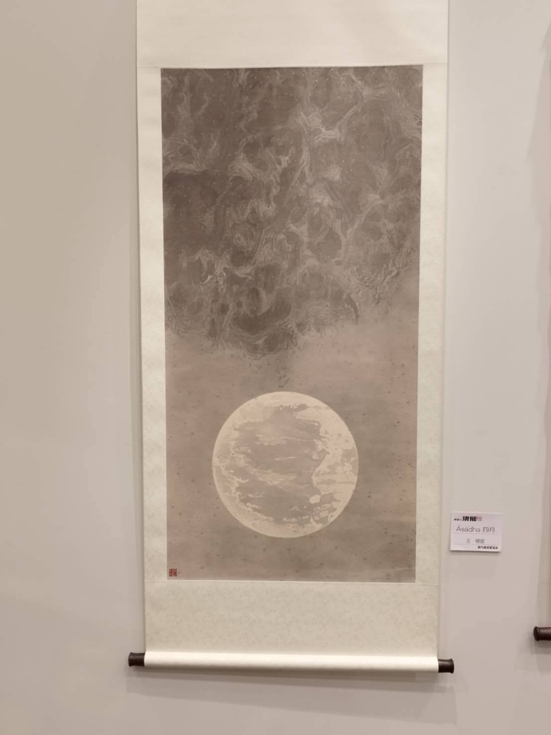  2025《日本橫濱神奈川現展-卯月展》作品展示