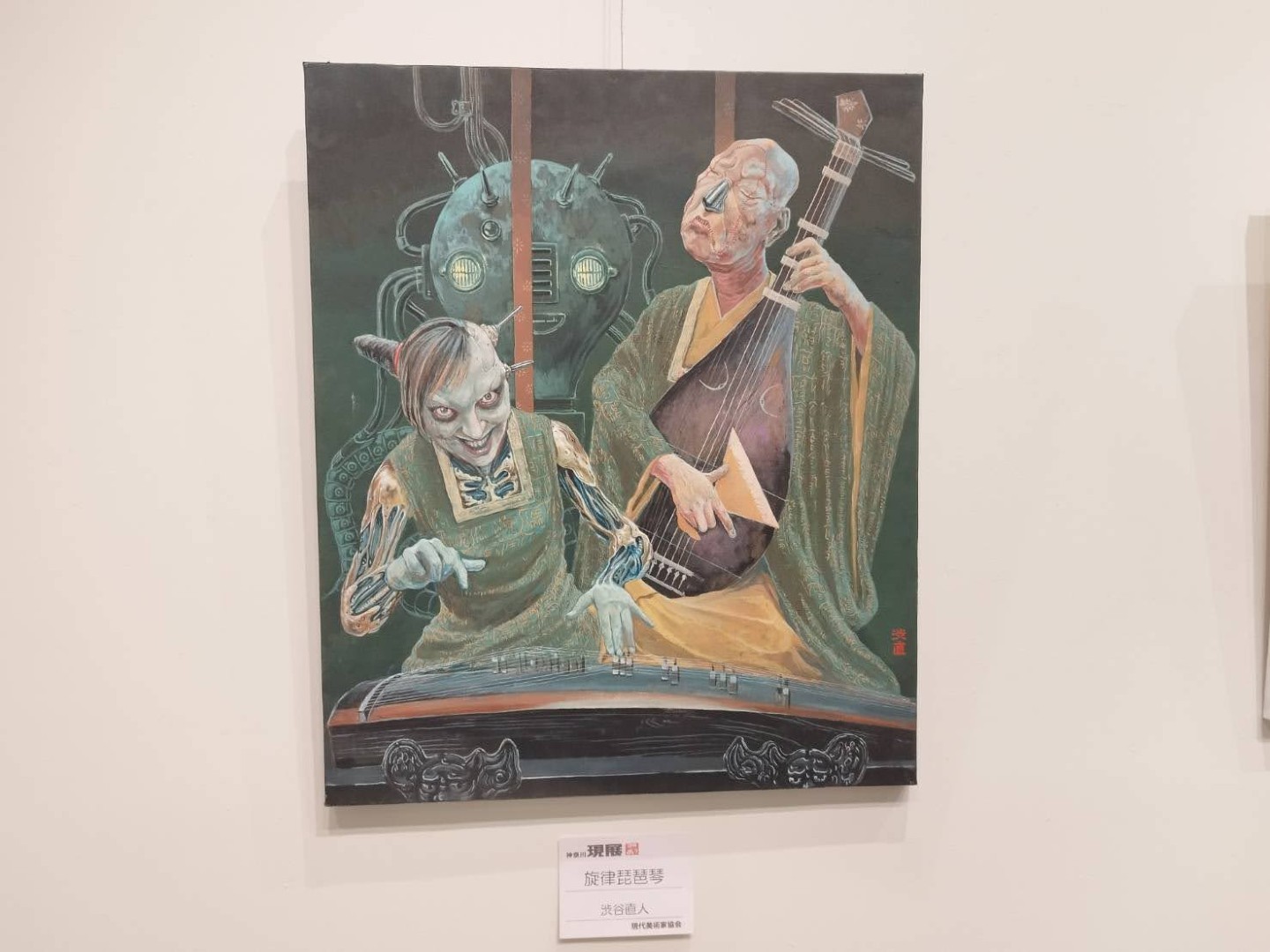  2025《日本橫濱神奈川現展-卯月展》作品展示