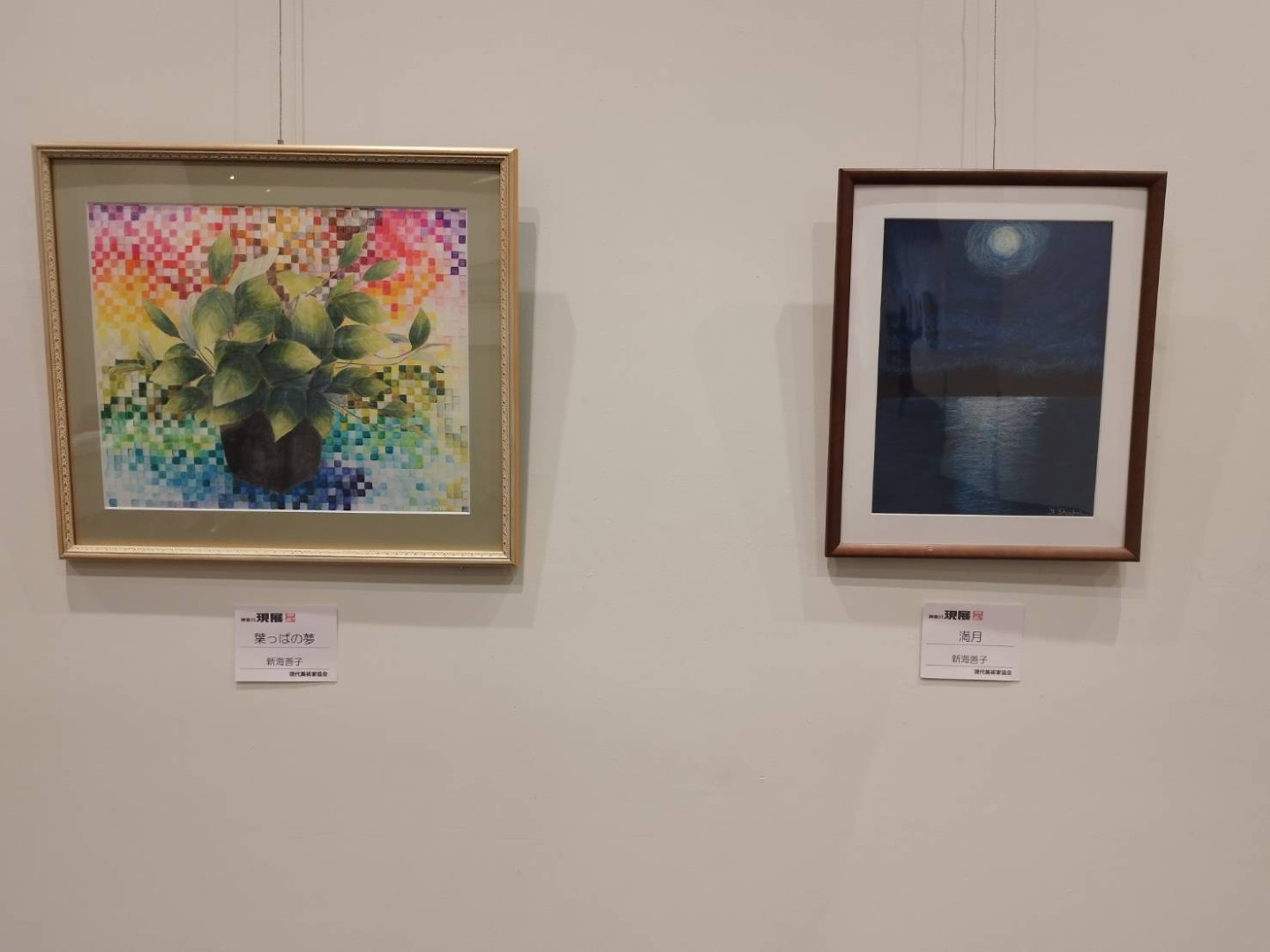  2025《日本橫濱神奈川現展-卯月展》作品展示