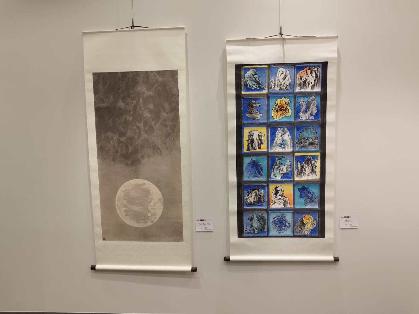  2025《日本橫濱神奈川現展-卯月展》作品展示