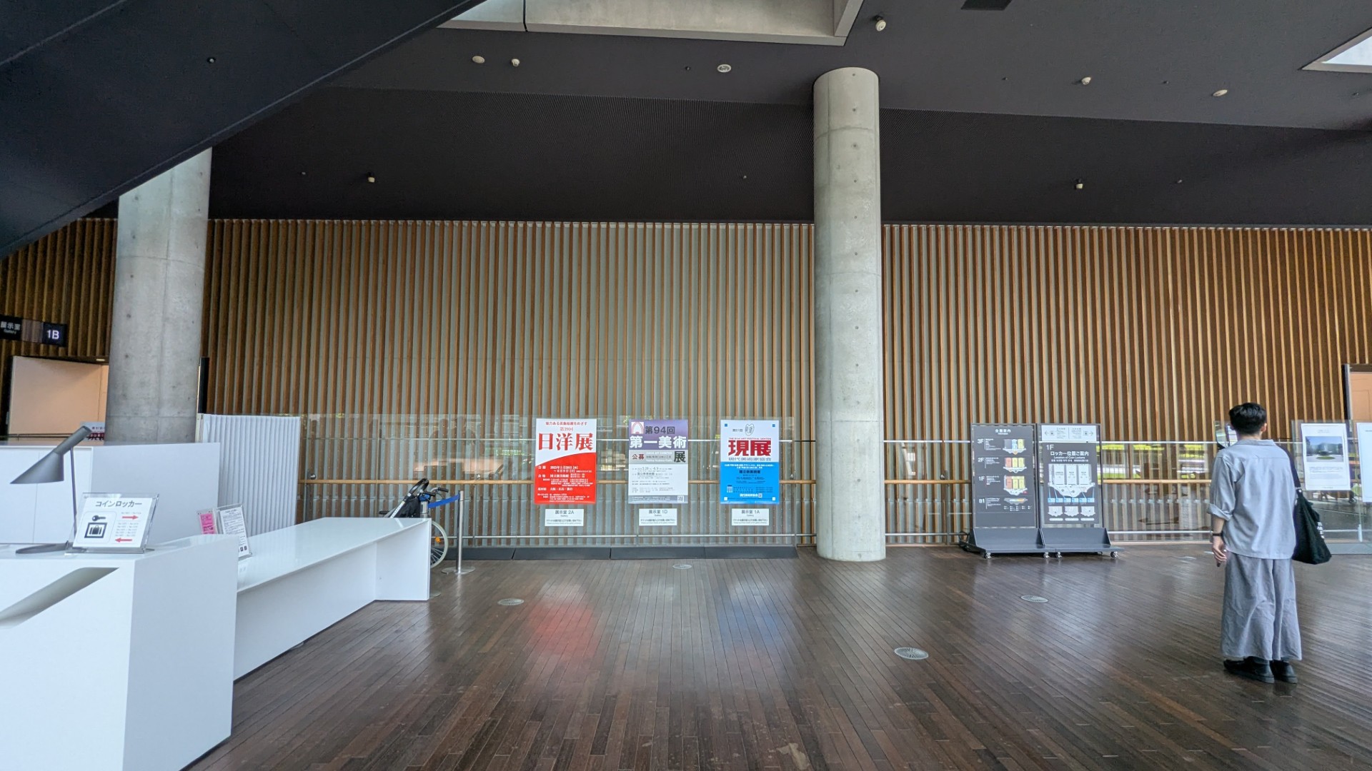 日本81回現展-日本國立新美術館展覽