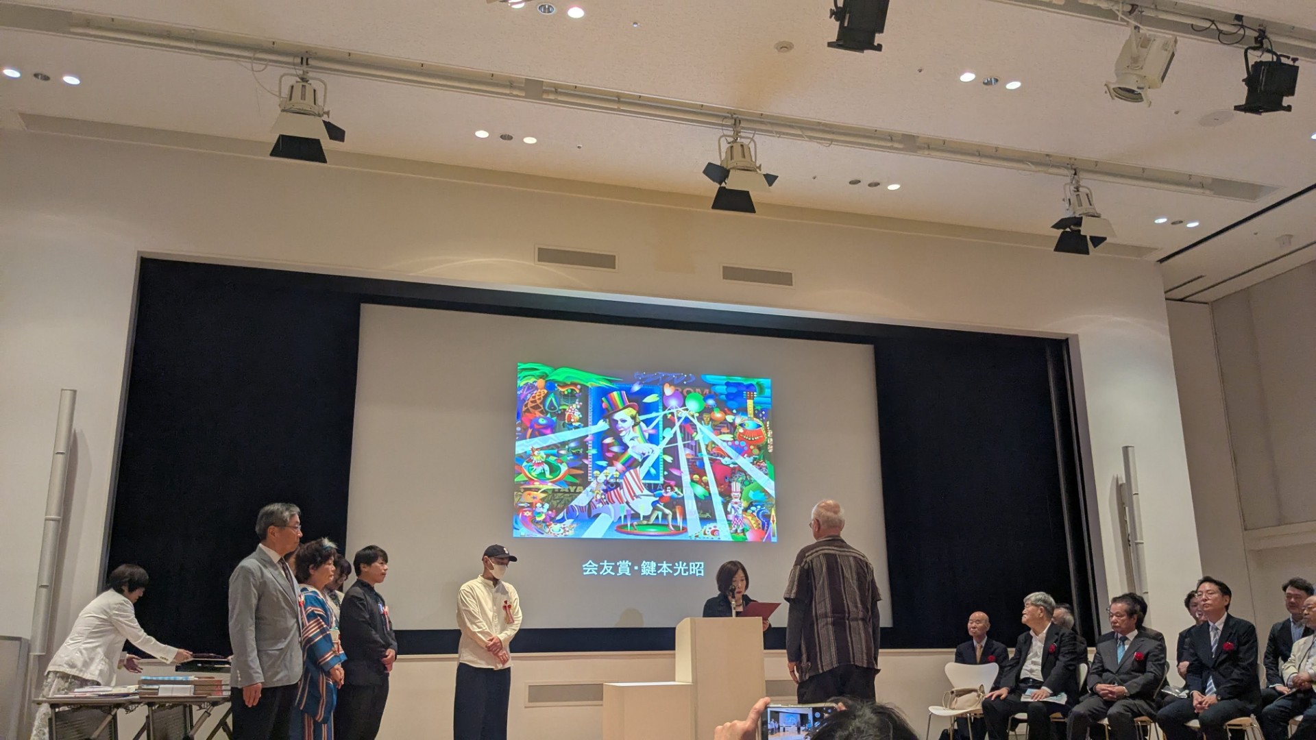 《受賞式與成員推薦》