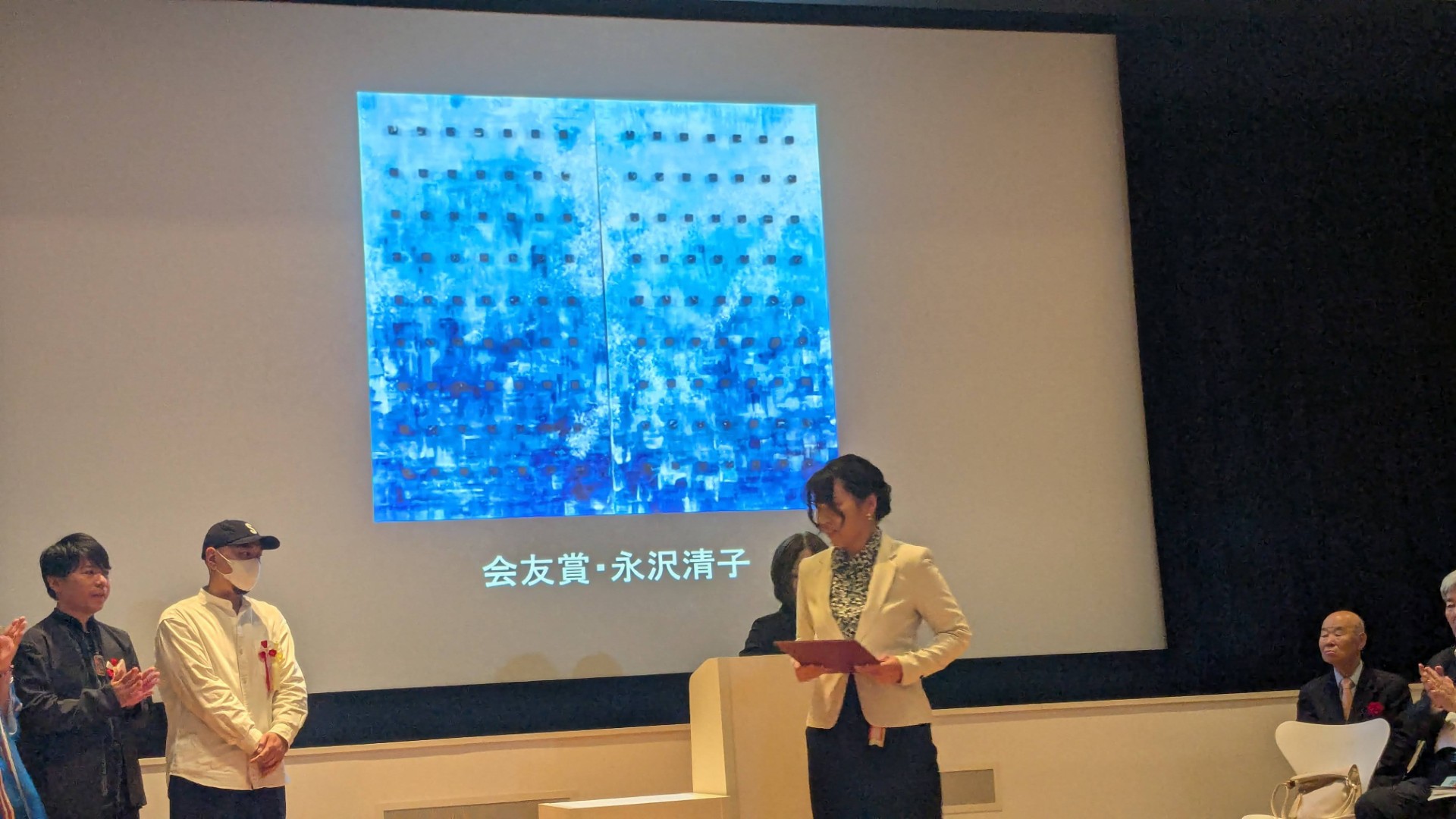 《受賞式與成員推薦》