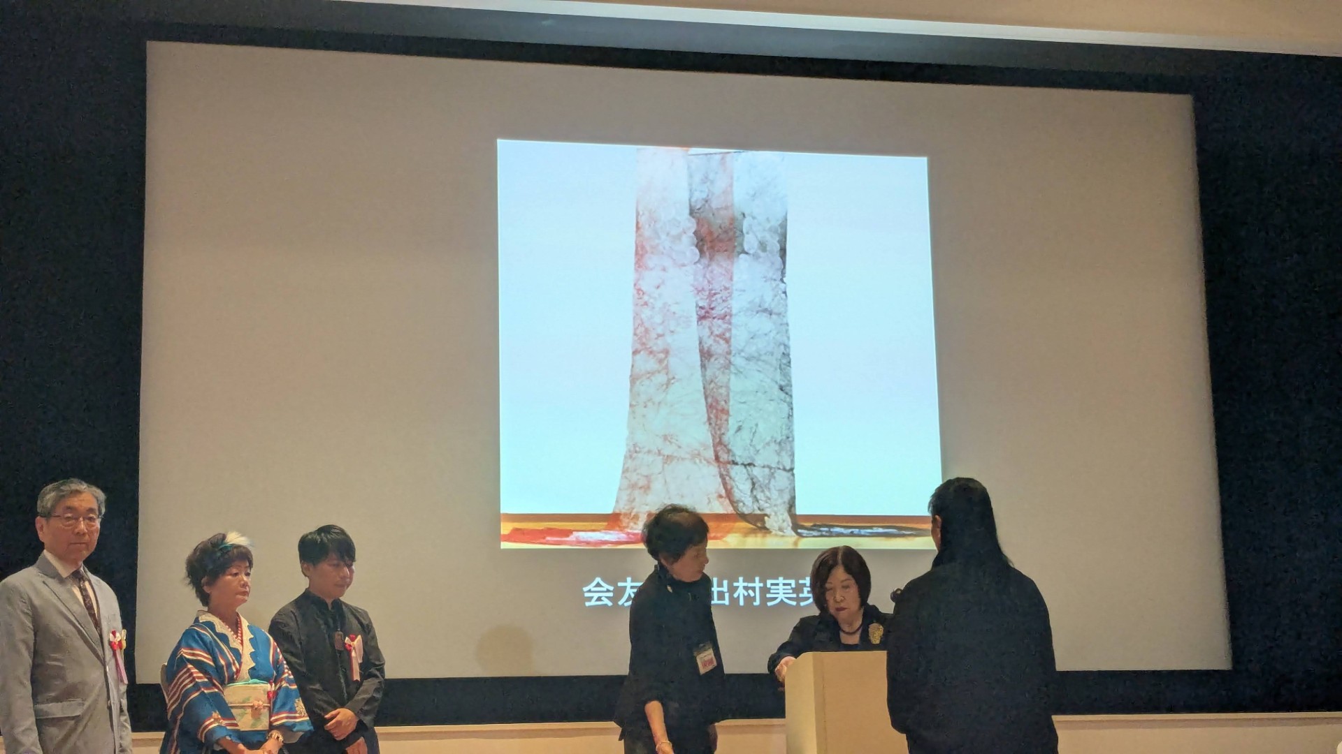 《受賞式與成員推薦》