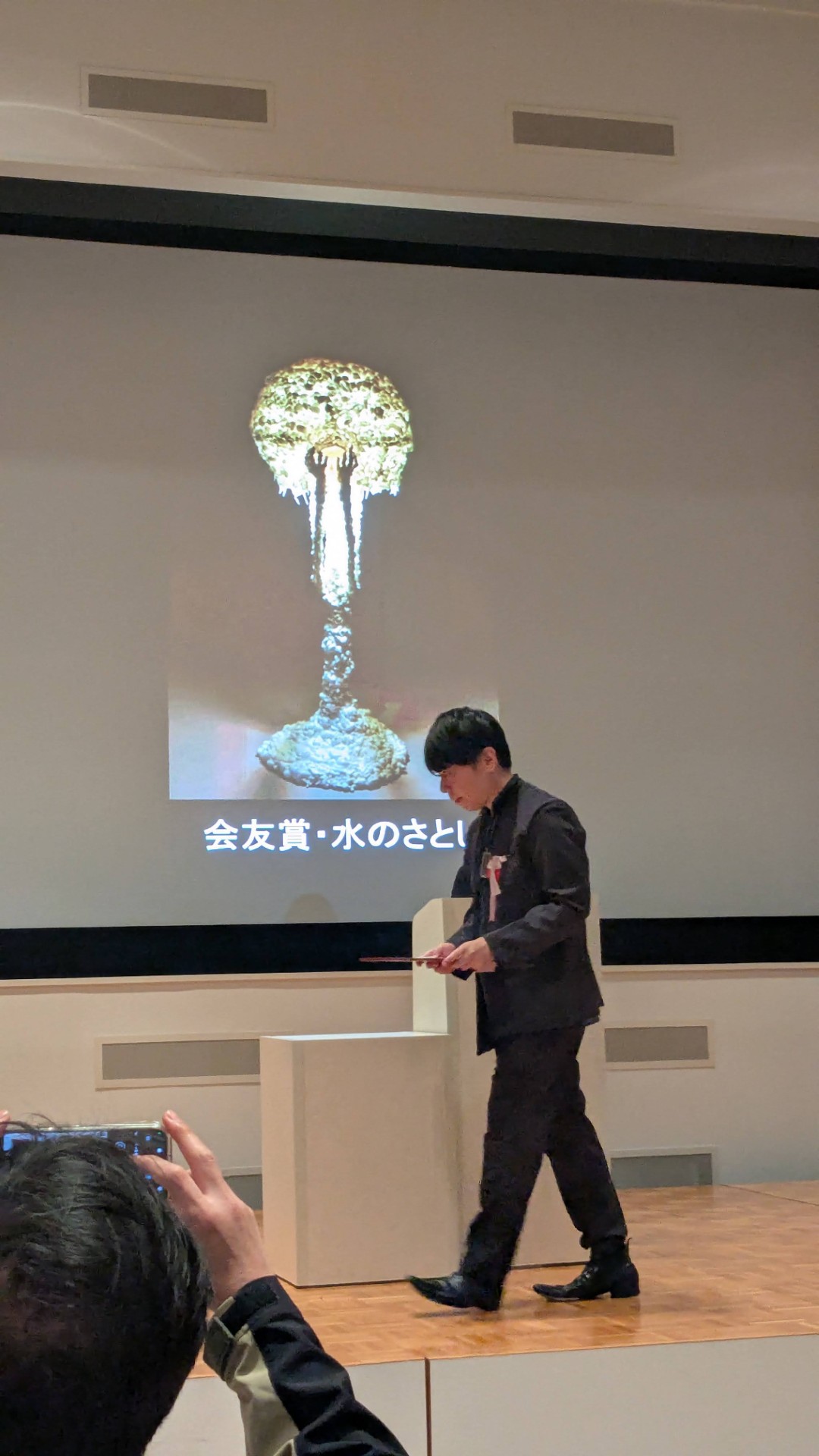 《受賞式與成員推薦》