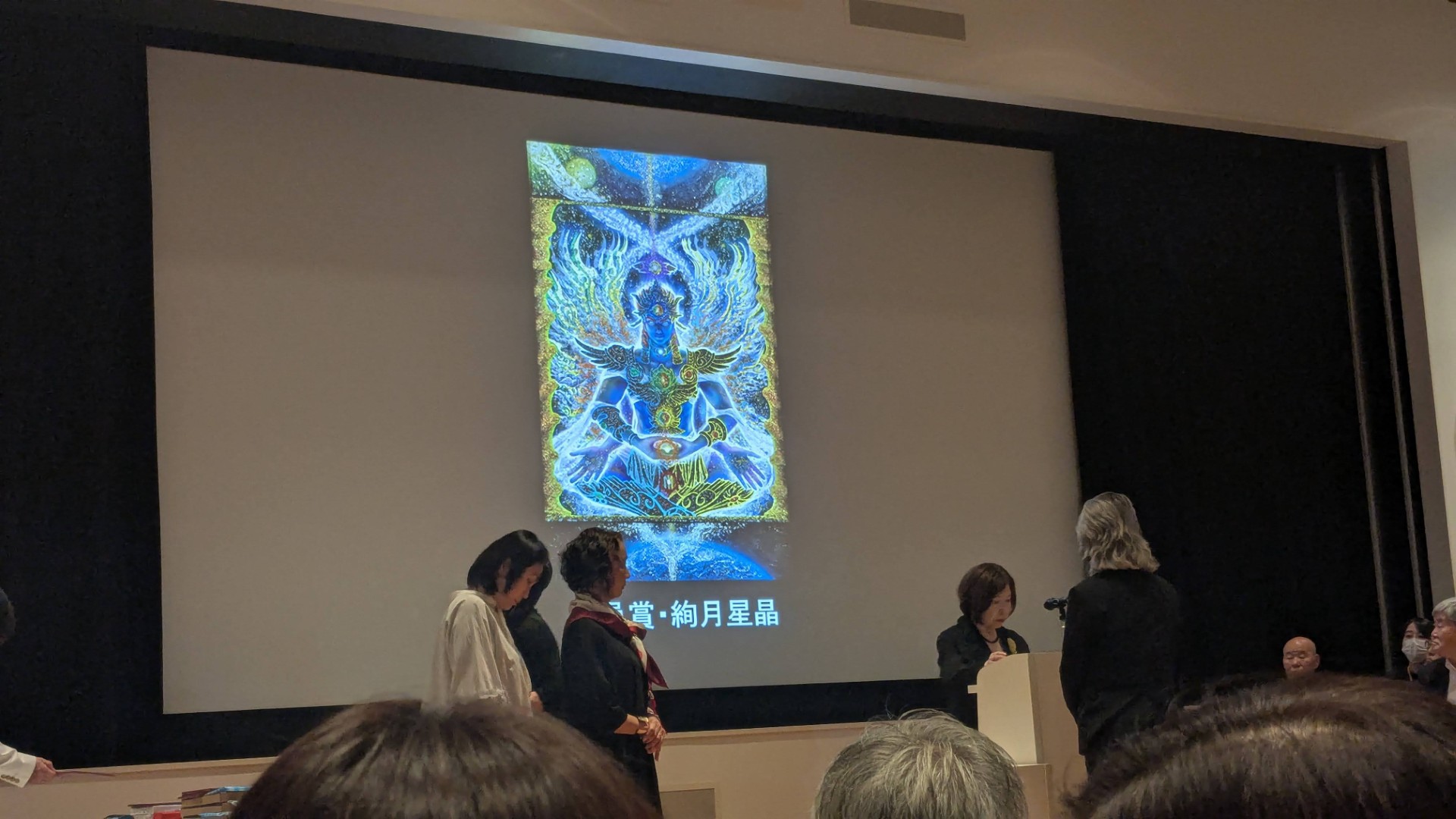 《受賞式與成員推薦》