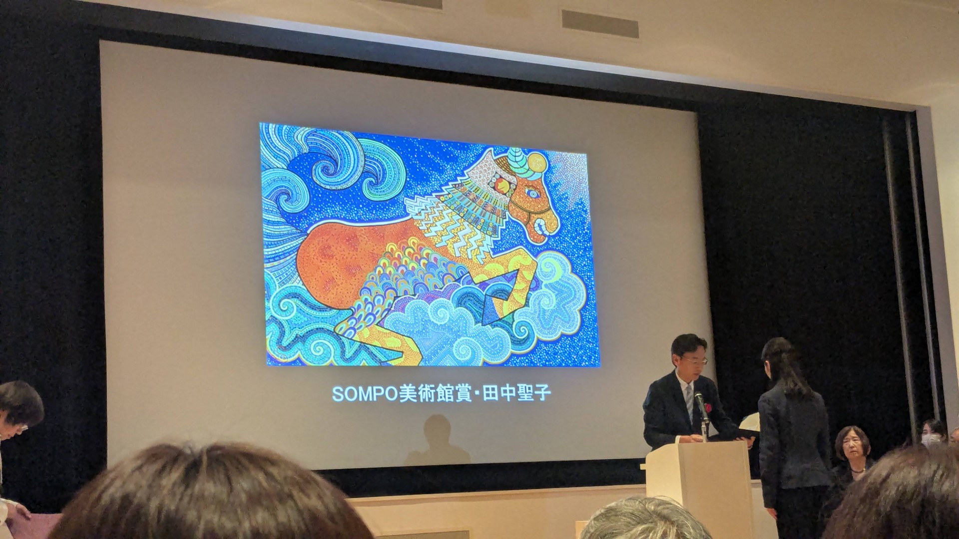 《受賞式與成員推薦》