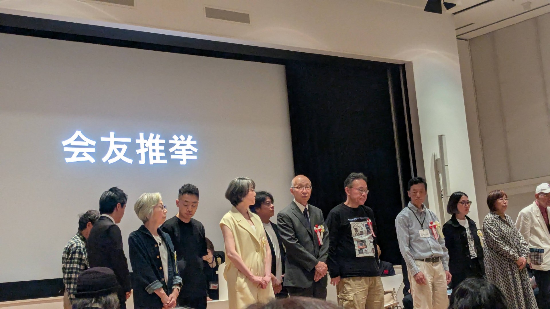 《受賞式與成員推薦》