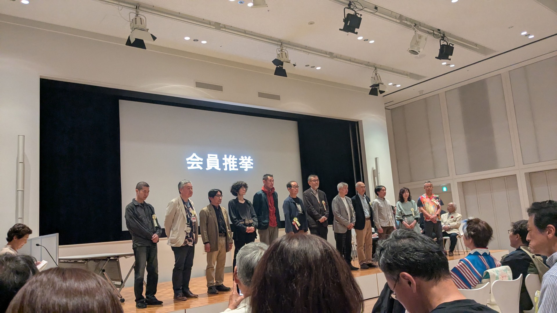 《受賞式與成員推薦》