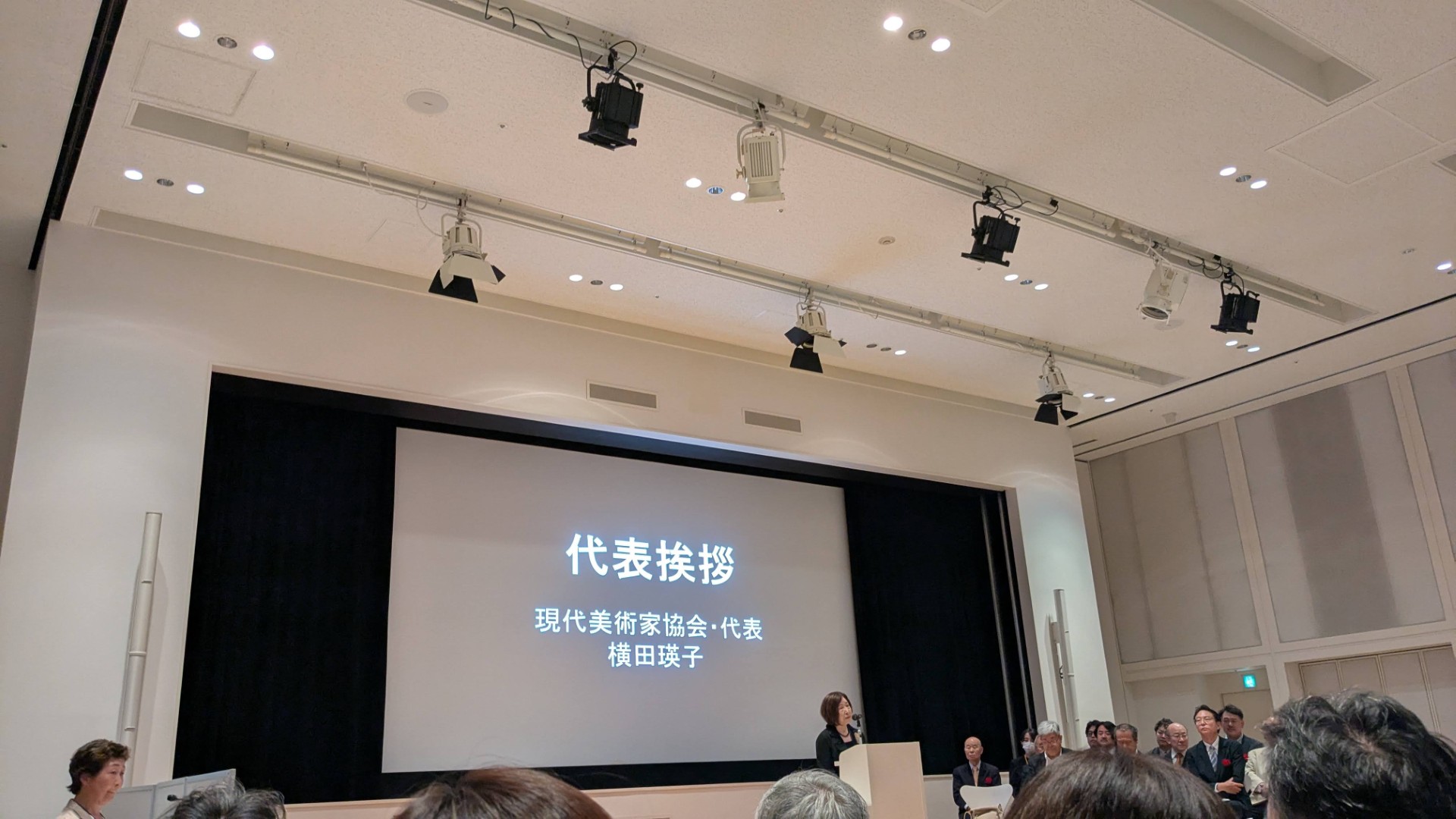 《受賞式與成員推薦》