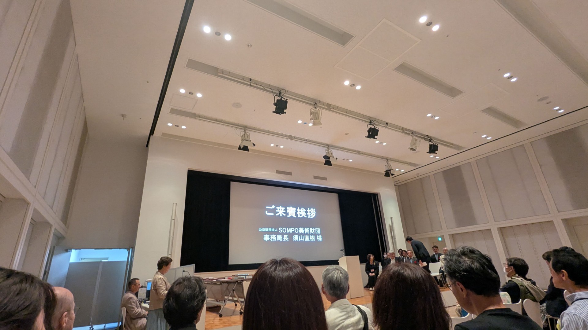 《受賞式與成員推薦》