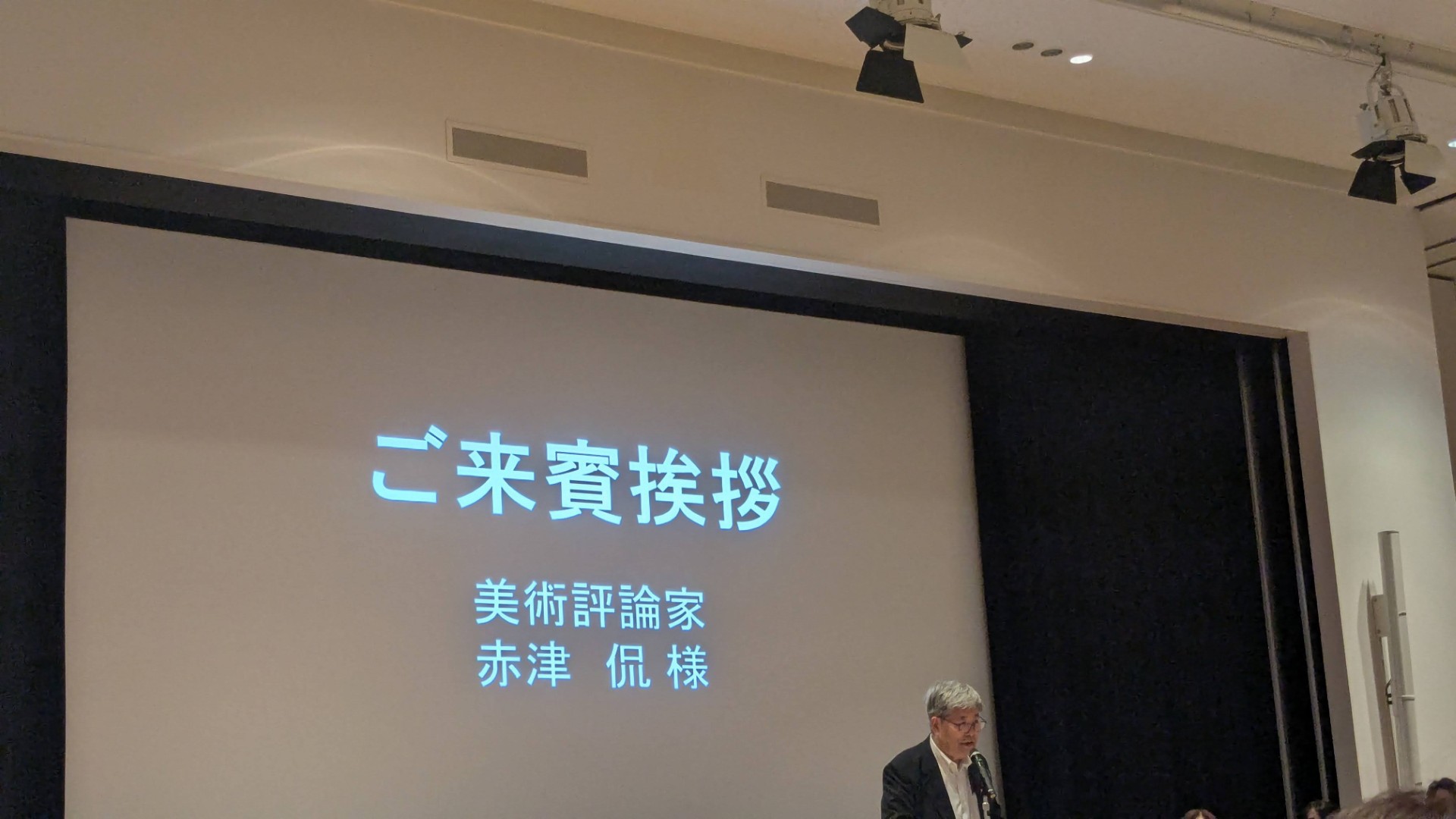 《受賞式與成員推薦》