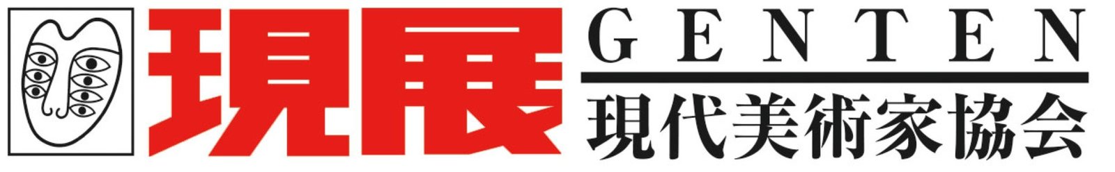 現代美術家協會・台灣連絡所［現展台灣］官方網站