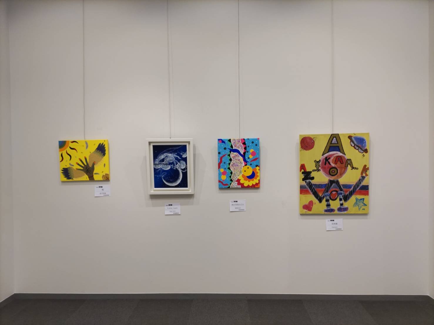 2026年《現展神奈川支部 卯月展》展覽現場